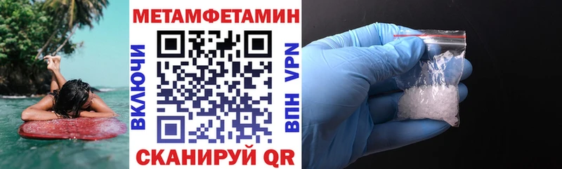 Амфетамин VHQ  мориарти как зайти  Моршанск  где найти   kraken tor 