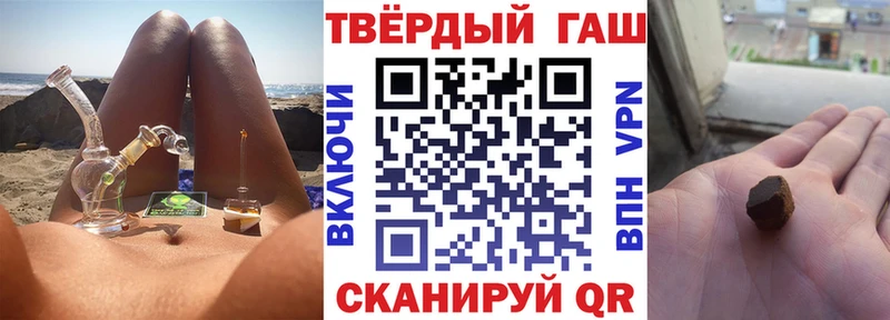 Гашиш убойный  сколько стоит  Моршанск 