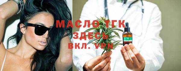 МДМА Абдулино