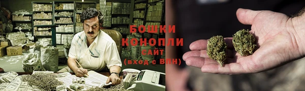 бошки Абинск