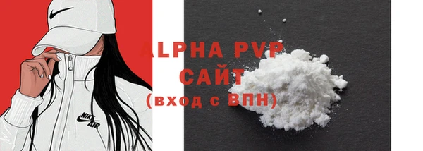 винт Медвежьегорск