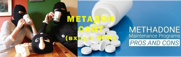 бошки Абинск