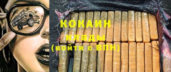 бошки Абинск