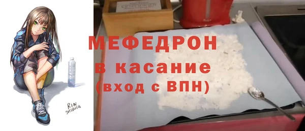 прущая мука Мегион