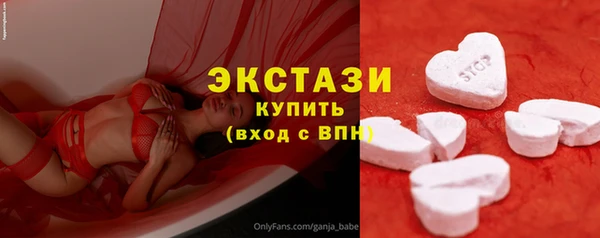 винт Медвежьегорск