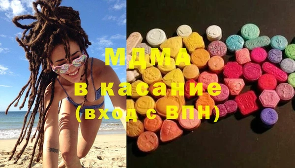 мдма Абаза