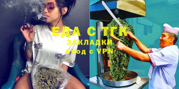 прущая мука Мегион
