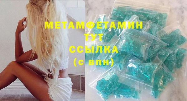 винт Медвежьегорск