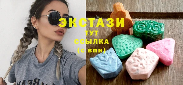МДМА Абдулино