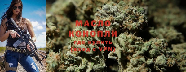 МДМА Абдулино