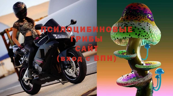 МДМА Абдулино