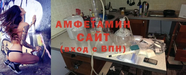 МДМА Абдулино