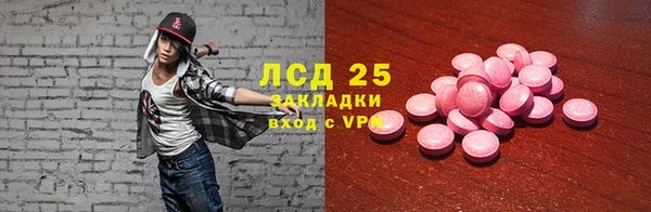 винт Медвежьегорск