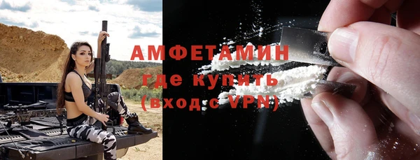 прущая мука Мегион
