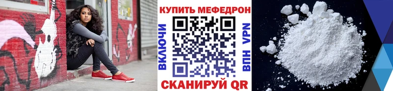 Мефедрон mephedrone  наркотики  Моршанск 